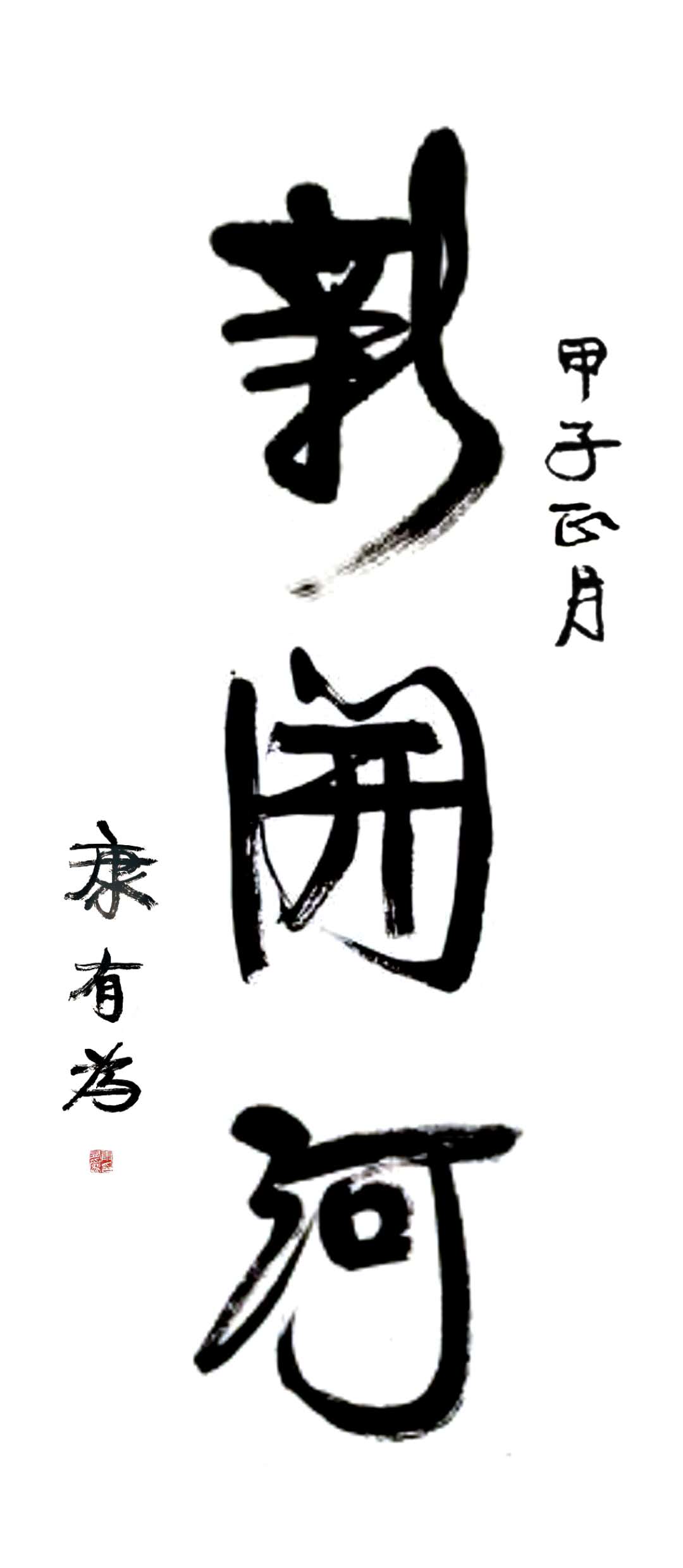 微信图片_20200824094829.jpg